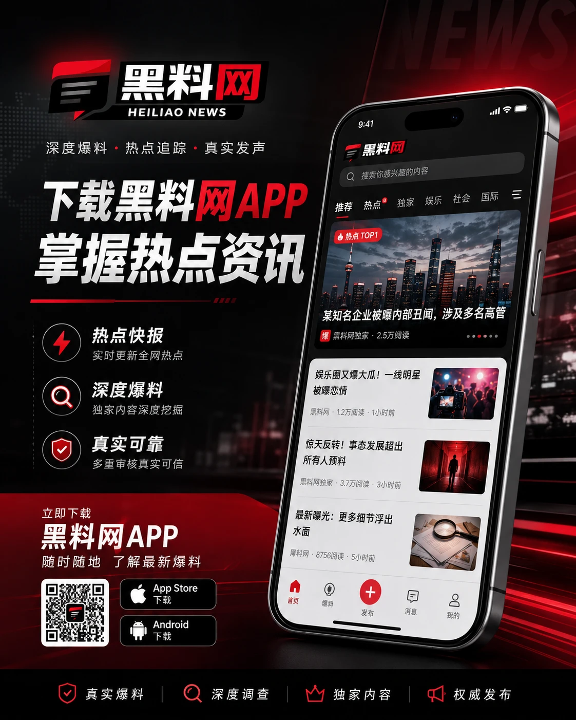 安装说明公开资料主题图片
