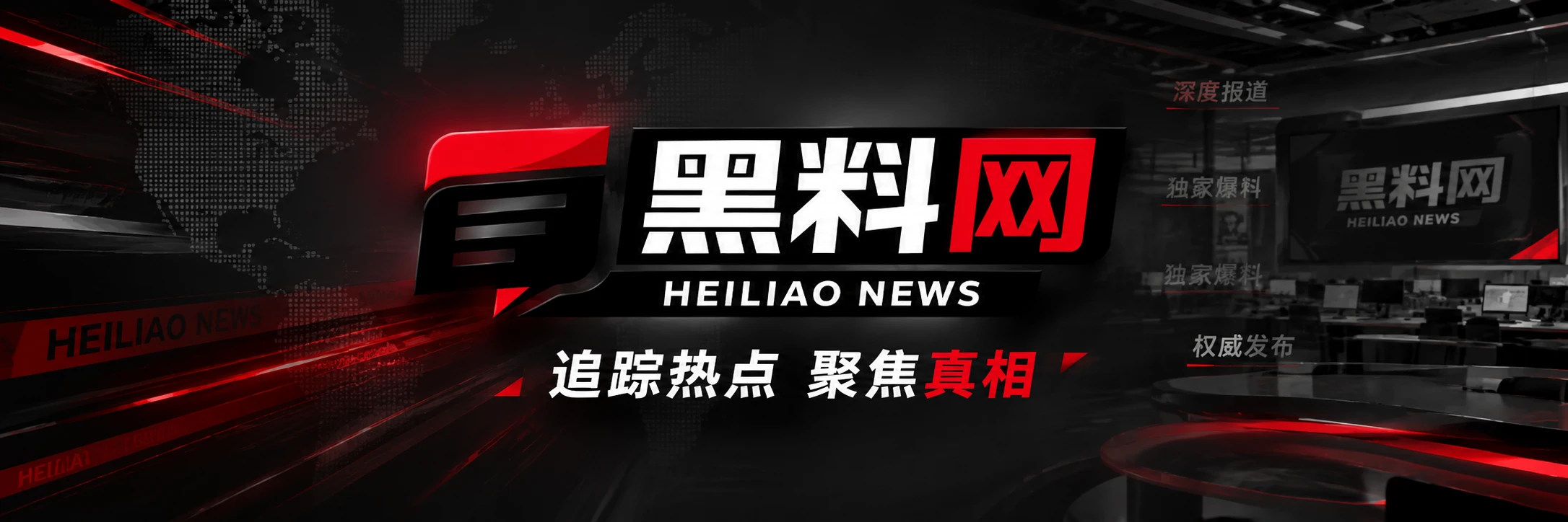 影视现场公开资料主题图片